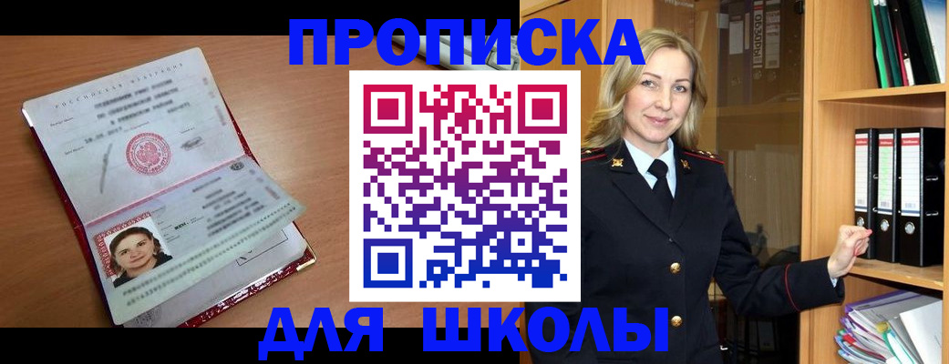 регистрация в Жердевке